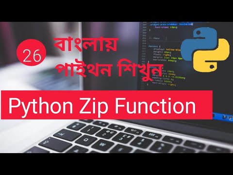 Python Zip Function Bangla Part 26