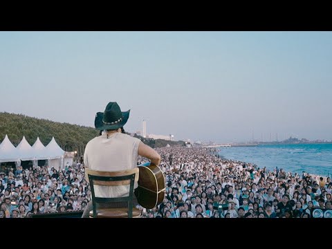 僕が君に出来ること (THE BEACH TRIP 2024) / のサムネイル