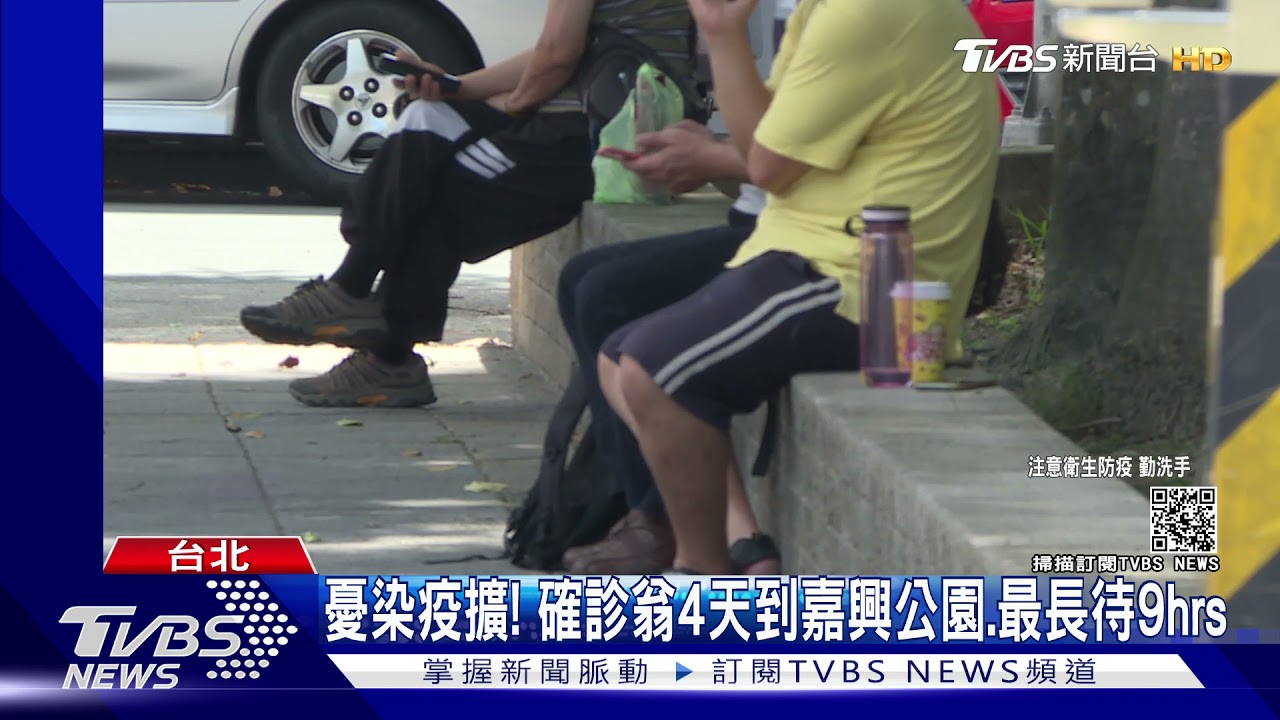 翁曾赴診所看病「醫師也染」 匡200人、百人未篩