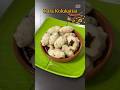Kara Kolukattai Soft Kara Kozhukattai Recipe In Tamil Kara Pidi Kolukattai Recipe கார கொ�