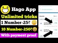 Hago App Unlimited Trick Hago App Unlimited Trick 25 25 25 Unlimited Time