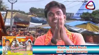 Ab Tak Kaila ||Bolbam Geet || Jitendra (Jitu) || अब तक कईला