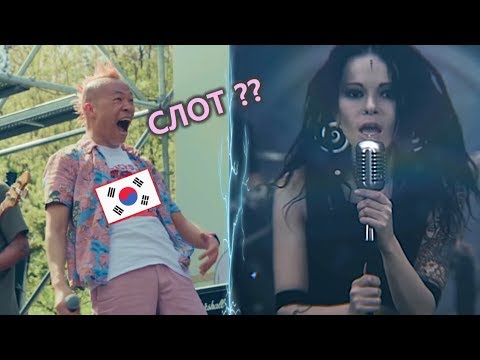 Реакция корейской рок группы впервые увидевший Слот-Круги на воде