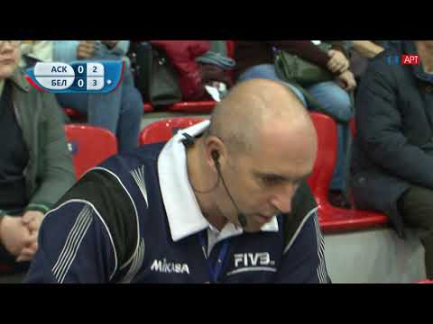 02.11.2019 АСК (Нижний Новгород) - Белогорье (Белгород) Суперлига Париматч 2020  Мужчины