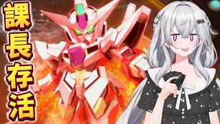 SD Gundam抽卡精華|課長存活!祭品逃過7主播非洲之手!【香港Vtuber/SD高達G世代永恆】