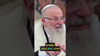 כן ירבה וכן יפרוץ !!! (הרב שמואל אליהו) - התמונה מוצגת ישירות מתוך אתר האינטרנט יוטיוב. זכויות היוצרים בתמונה שייכות ליוצרה. קישור קרדיט למקור התוכן נמצא בתוך דף הסרטון