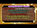 Phool Mangun Na Bahaar Mangun Free Karaoke Track By Tarun Karaoke Maza