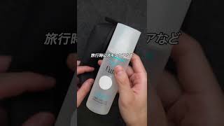 【2025年10月〜11月】無印良品週間で買うべき便利アイテム3選 #無印良品 #ガジェット #ガジェット紹介