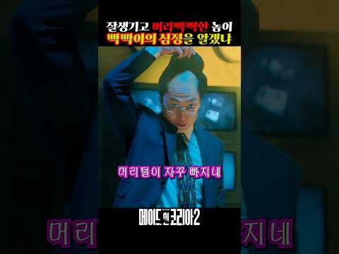 아버지 얘기는 진짜 선넘었다ㅠ