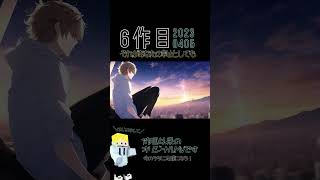 それがあなたの幸せとしても 素人が 歌ってみた らこうなる - covered やみこち