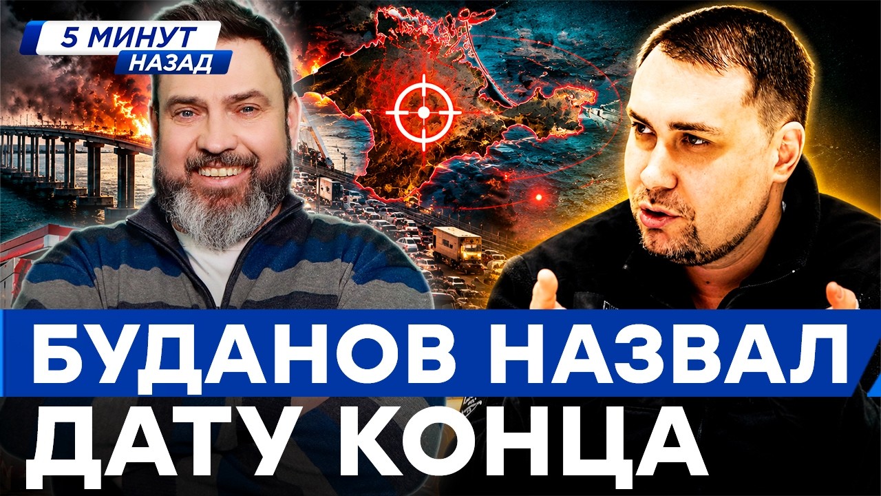 БУДАНОВ РАСКРЫЛ ПЛАН ЗЕЛЕНСКОГО! ТОПЛИВНЫЙ КАПКАН ДЛЯ КРЫМА: ТАЛОНЫ КОНЧИЛИ?