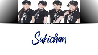 S/mileage (スマイレージ) Sukichan // Colour Coded Lyrics