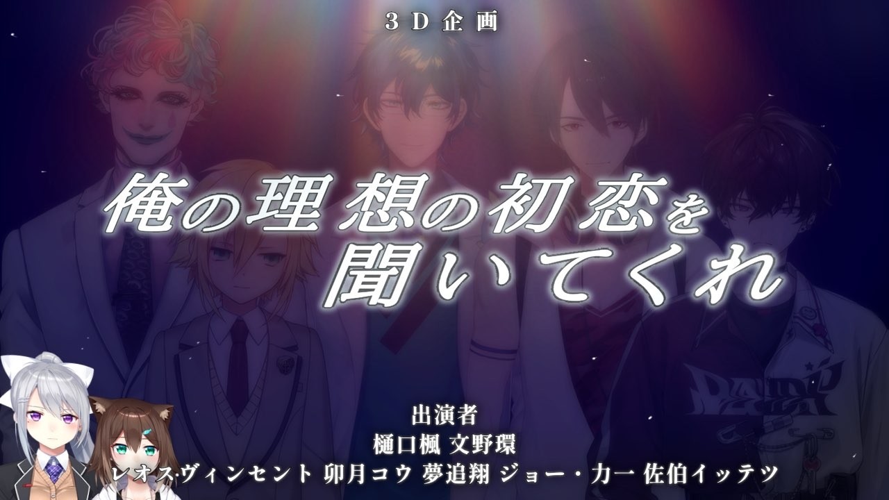 YouTubeサムネイル