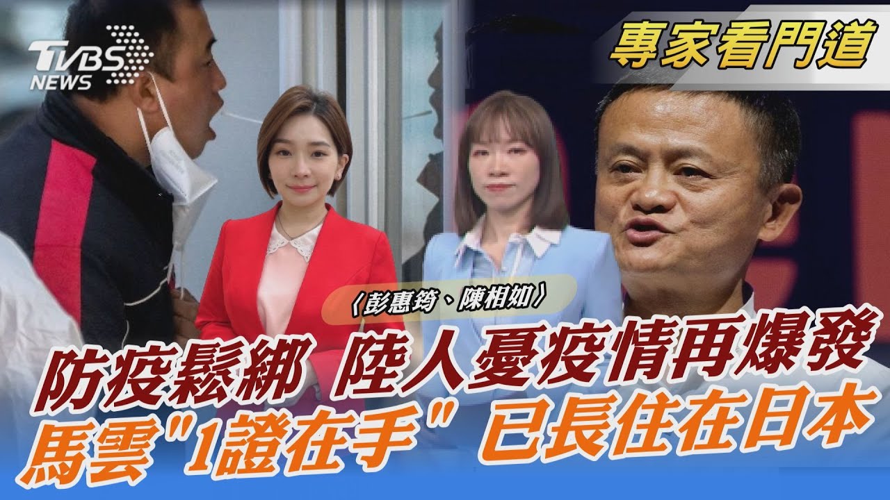 上海迪士尼重啟　陸人憂染疫國際旅遊意願低