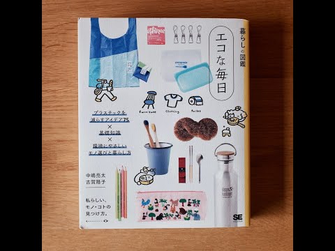 プラスチック製の冬用セイル: なぜそれを選ぶのですか?作り方は？  庭園