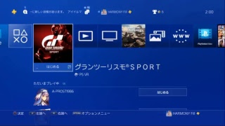ちょっちリバリバリでもしますかぁ！