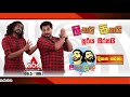 lakai-sikai-sooriya-sirasai-dinana-kena-13-08-2018