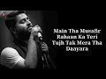 Chhod Diya Lyrics Arijit Singh Kanika Kapoor Shabbir Ahmed Bazaar
