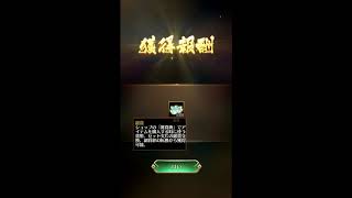 【放置少女PC版】アイテムの優先度（下）【初心者必見】