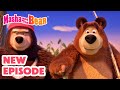 Masha And The Bear 2025 NEW EPISODE ‍ Where Did It Goat Best Cartoon Collection