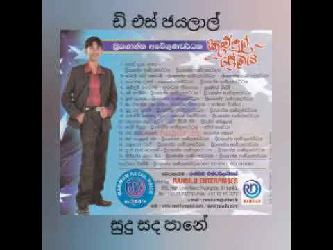 Priyasantha abegunawardana(5)