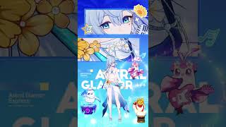 ステラ美学 | ロビン・夏空の歌