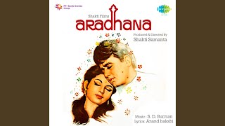 GUN GUNA RAHE HAI BHANVARE