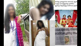 VIRAL KERALA GIRL LEAKED VIDEO