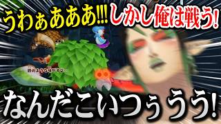 【ヨッシーとフカシギの図鑑】突然のホラー展開に驚くチャイカ【にじさんじ】