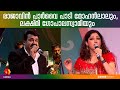 രാജാവിൻ പാർവൈ ராஜாவின் பார்வை Rajavin Paarvai Mo