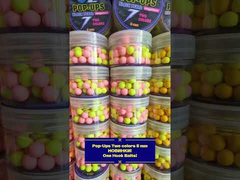 Pop-Ups Two Colours 8 mm Carolina Reaper One Hook Baits - фото 1 - id-p3090408597