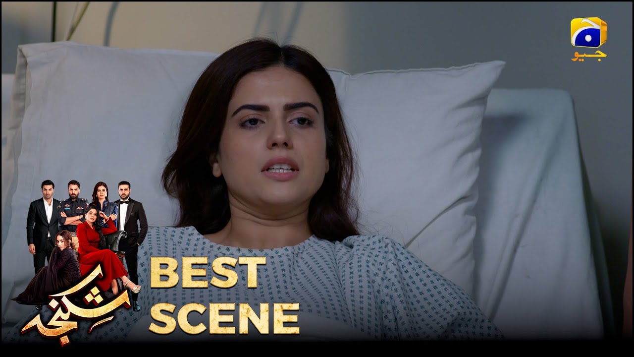 Shikanja Episode 47 | 𝐁𝐞𝐬𝐭 𝐒𝐜𝐞𝐧𝐞 𝟎𝟏 |  Azekah Daniel - Asad Siddiqui - Furqan Quresh | Har Pal Geo