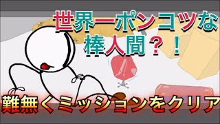 【SUGAR】この世で1番信用がない奴と盗みをはたらきました。クソゲー＆神ゲー実況#17