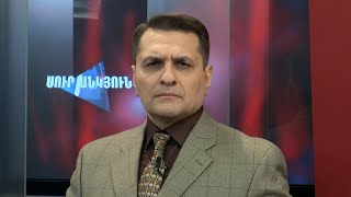Սուր անկյուն 02.03.2025 - Թողարկում 578 / Sur ankyun