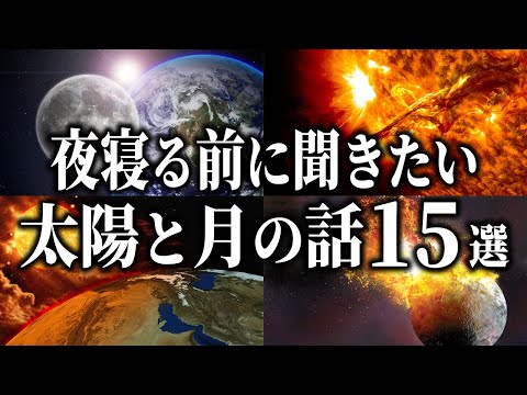 太陽が実際に昇り、沈むのはいつですか?