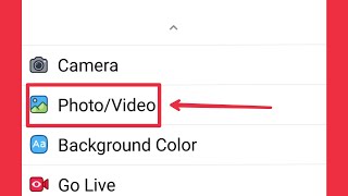 How To Upload Photo/Video in Facebook Page