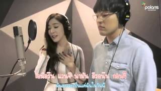 [KARAOKE-THAISUB] Han HeeJun &amp; Tiffany – QnA Recording