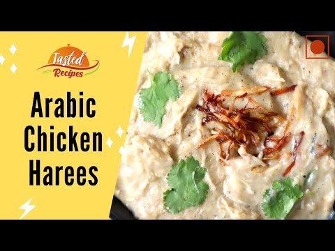 Arabic Chicken Harees or Hareesa | Ramadaan Special Recipe By TastedRecipes