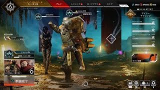 Apex Legends_20200727003201