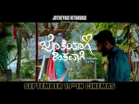 When love meet cinema |Jotheyagi Hithavagi | Sept 19 ❤ #jotheyagihithavagi #sep19