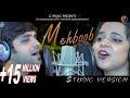 Mehboob Tu Mora Mehbooba Swayam Padhi Asima Panda Romantic Song Studio Version G Music