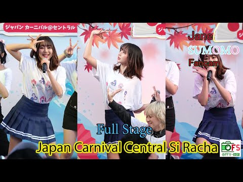 28112021 [Fancam] Jane Sumomo - Full Stage @ Japan Carnival Central Si Racha