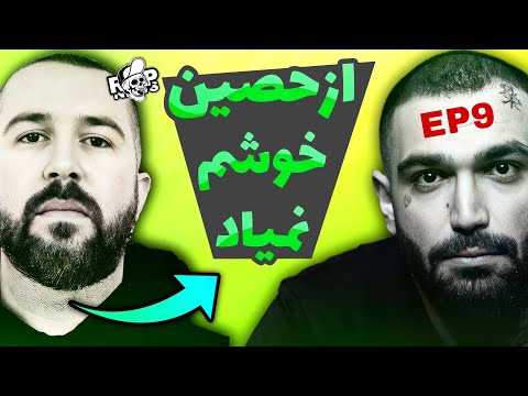 درگیری شدید حصین و سهراب ام جی 🔴 ho3ein & sohrab mj