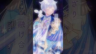 - 混ざり融け合いたい【不可思議のカルテ】【歌ってみた】