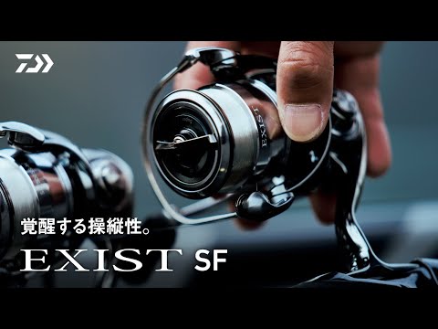 2500SS-H 140 грамм