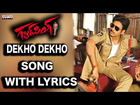 download lagu mp3 mp4 Deko Deko Gabbar Singh Lyrics, download mp3 Deko Deko Gabbar Singh Lyrics free download, download mp3 Deko Deko Gabbar Singh Lyrics
