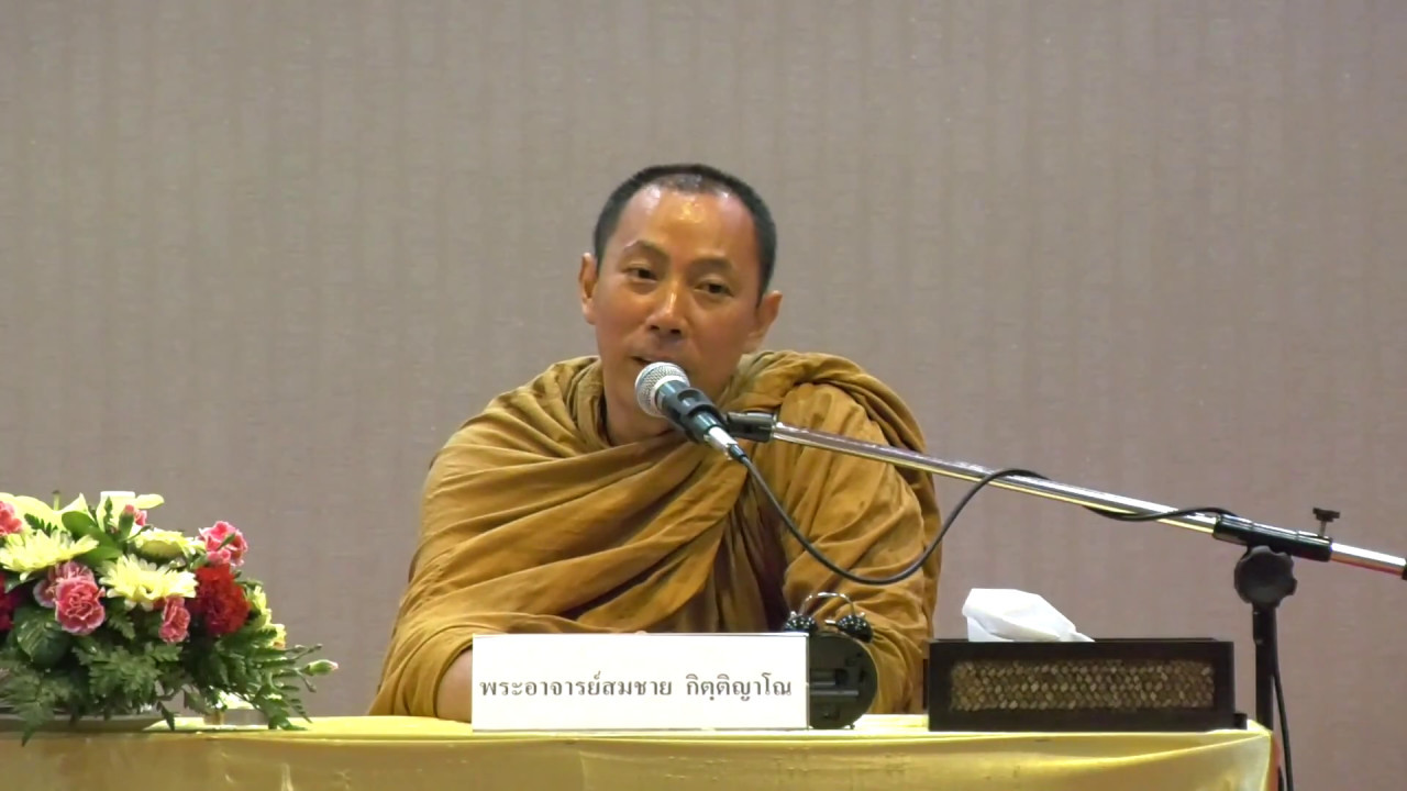 รูปภาพ ดาวโหลด Google Youtube SEO