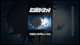 ねこがまるくなった #歌ってみた