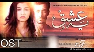 OST Ye Ishq Full Song by Rahat Fateh ALi Khan