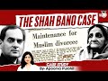 The Shah Bano Case 1985 The Turning Point In The History Of Muslim Women Maintenance Rights